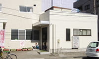 稲毛診療所