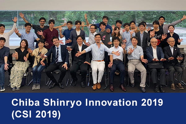 Chiba Shinryo Innovation 2019（CSI 2019）