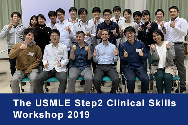 The USMLE Step2 Clinical Skills Workshop 2019
