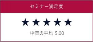 アンケート結果　医師のキャリアを考えよう（臨床留学？研究留学？）