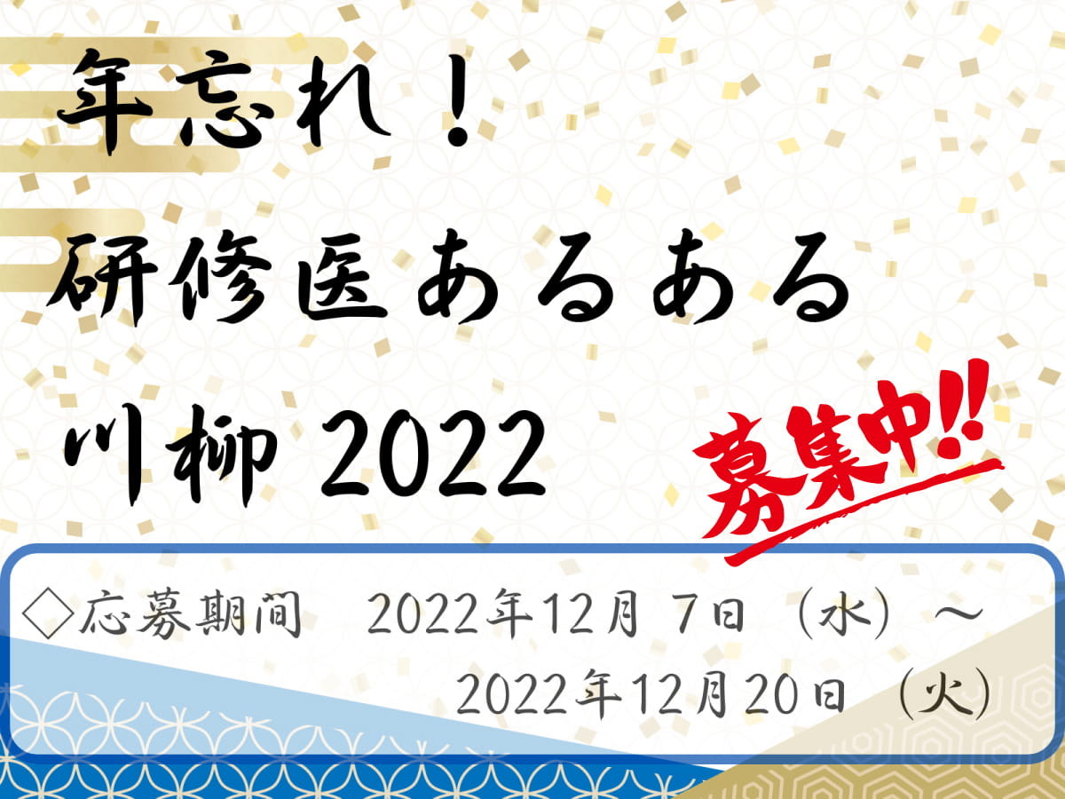 最新版】令和4年度受験用 労働衛生コンサルタント(保健衛生)講習会資料 