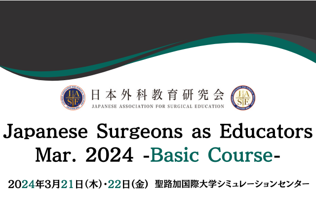 Japanese Surgeons as Educators Mar. 2024 -Basic Course-