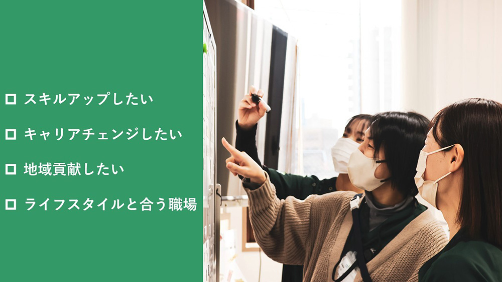 このような先生におすすめです！
