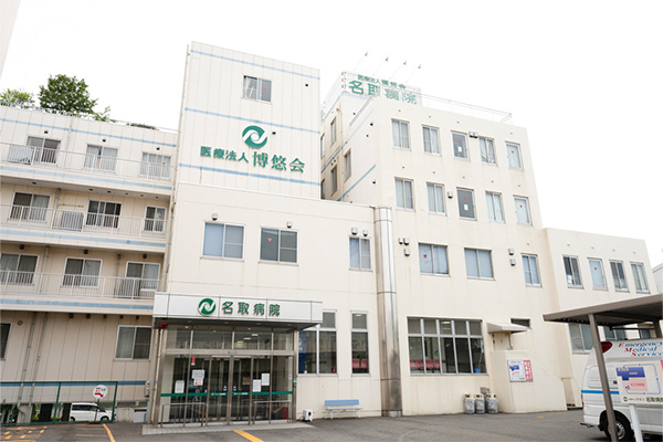 病院外観