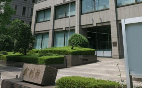 東京家庭裁判所