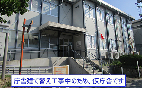 鳥取家庭裁判所
