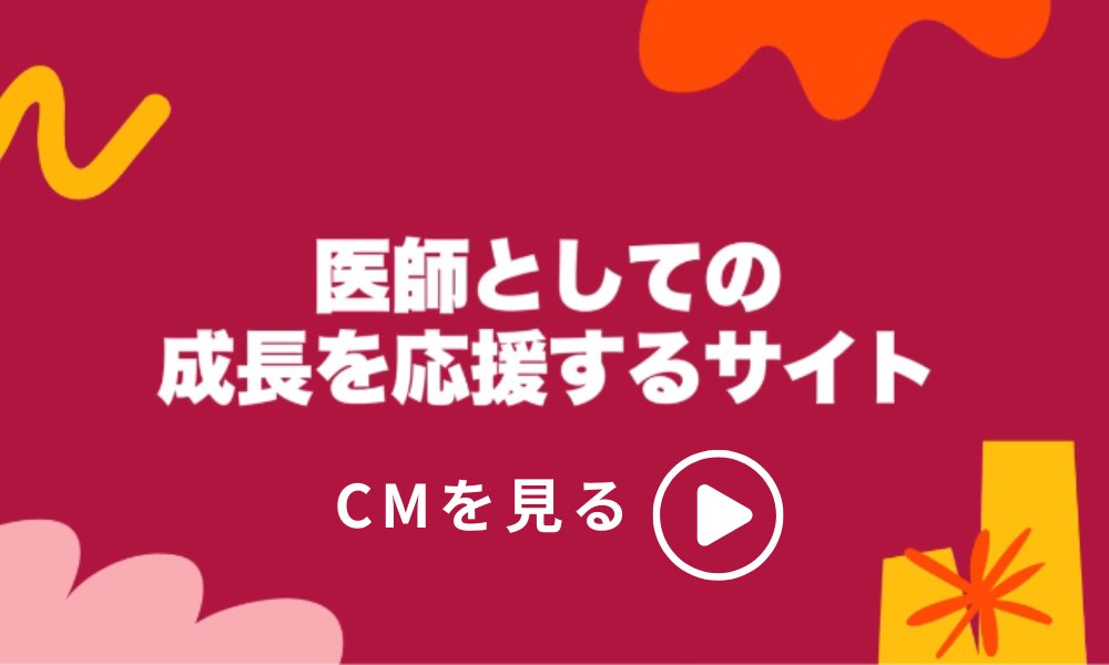 コネクトCM